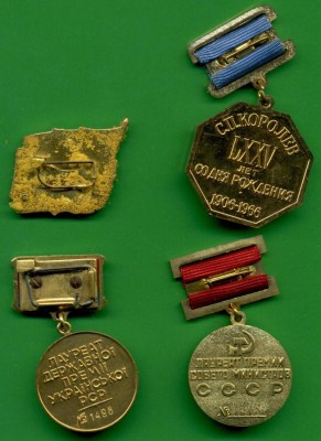 ТКЗ и лауреаты памятные знаки ( связано с космосом)