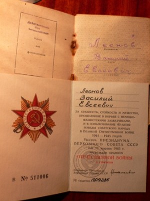 Невский+ОВ1+ОВ2+ОВ2+ОВ1ю+Отвага на одного.