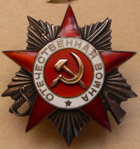 Невский+ОВ1+ОВ2+ОВ2+ОВ1ю+Отвага на одного.