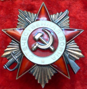 Невский+ОВ1+ОВ2+ОВ2+ОВ1ю+Отвага на одного.