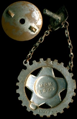 ГТО СССР ЦИК ВСФК