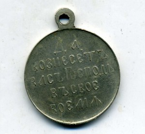 Р.-Я. 1904-1905 в б.м.