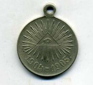 Р.-Я. 1904-1905 в б.м.