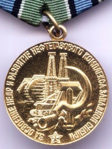 Нефтегаз с доком
