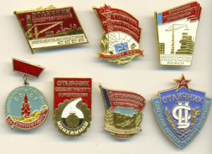 Отличники AL. (7шт.).