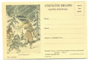 Открытки фронтовые, 3шт. Люкс.