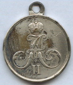 За Хивинский поход 1873 год.