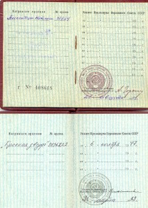 Невский заВЕНГРИЮ!!!