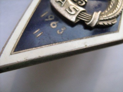 Ромб,энергетика. Латвийская ССР.