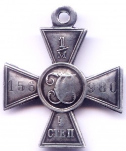 ГК 4ст 1м156980