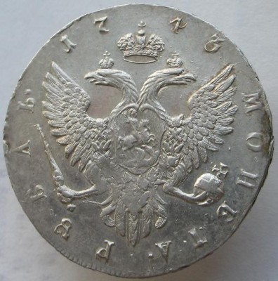 1 рубль 1743г