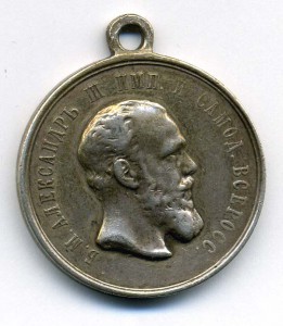 Ал.III усердие АГ