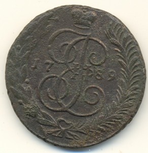 5 коп. 1789г. АМ.