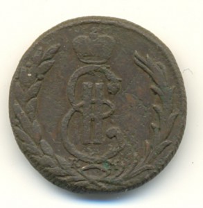 1 коп. 1775г. сибирка.