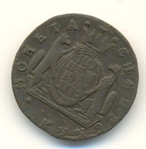 1 коп. 1775г. сибирка.