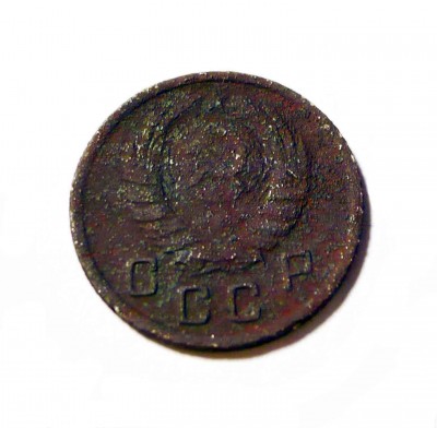 10 коп. 1942 года.