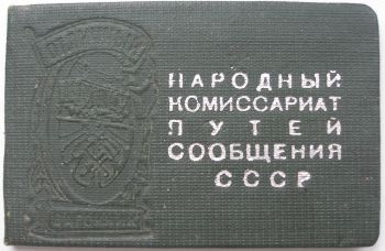 2 ВАГОННИКА (1945г,1949г)