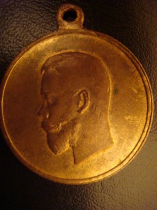 Мобилизация