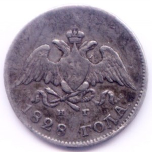 10к 1828г
