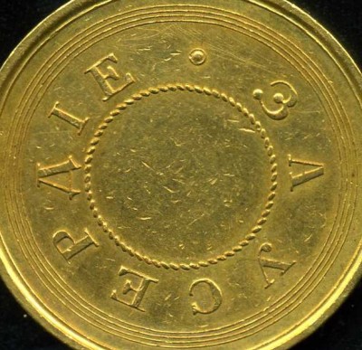 За усердие А3