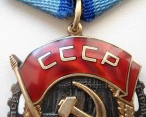 ПОЧЕТНЫЙ ЗНАК СОККиКП №1336