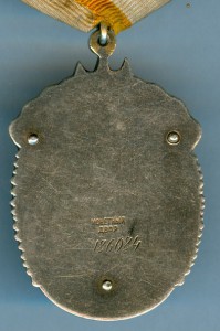 ЗП № 186084, плоский!