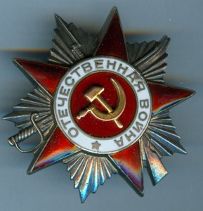 ОВ 2 ст. № 34713, клеймо вверху № на 6 ч.