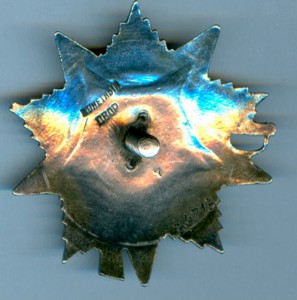 ОВ 2 ст. № 34713, клеймо вверху № на 6 ч.