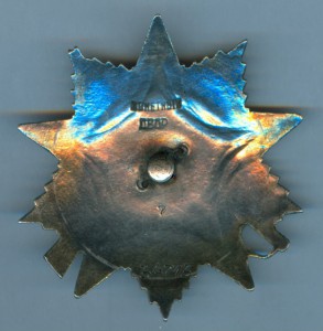 ОВ 2 ст. № 34713, клеймо вверху № на 6 ч.