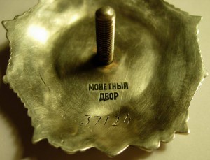 Орден Александра Невского (Тема закрыта)