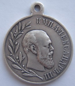 АЛЕКСАНДР-III. 1881-1891гг.