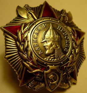 Орден Александра Невского (Тема закрыта)