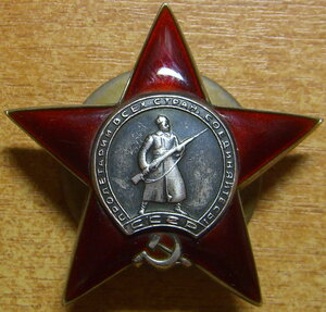 ОВ1 № 67699 с Тех Клеймом в хорошем состоянии