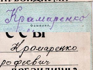 Доки ОДЕССА и КАВКАЗ на одного