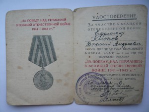 Киев(1986г.), Варшава, Германия на ефрейтора Китова В.А.