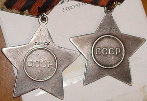 Слава 2,3 ст.