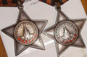 Слава 2,3 ст.