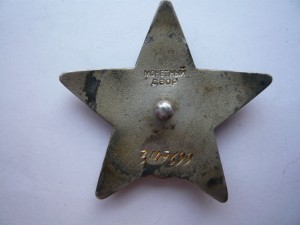 КЗ одна на доке 1954г. ННГ