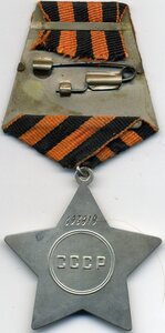 Слава 3 № 693919 в ЛЮКСЕ