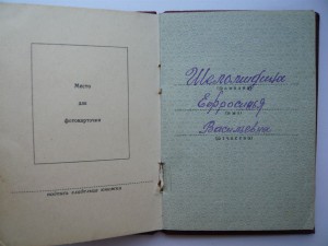 ТКЗ № 115066 на доке, состояние