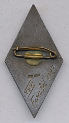 Эстонская с/х академия, серебро.