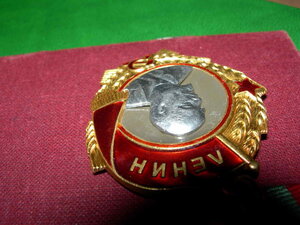 Ленин 203ххх