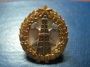 Институт им. Губкина (нефтянники)