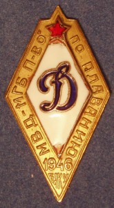 ГСС,Ленин на одного.