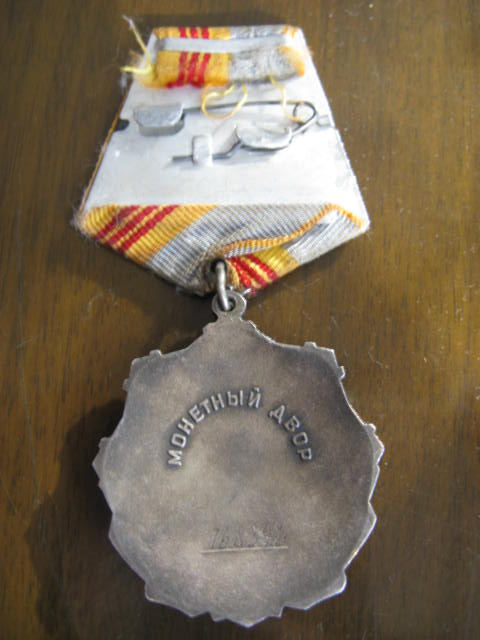 ТС3 №168392 Люкс!