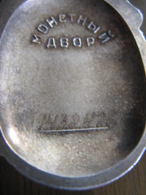 ЗП №1432476 Люкс.