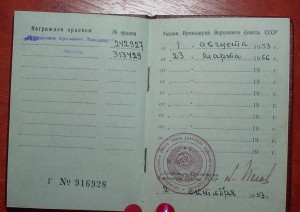 Дядя Вова с красным знаменем!