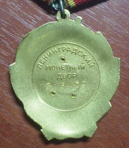 Дядя Вова с красным знаменем!
