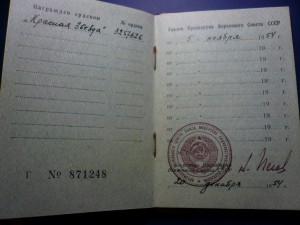 КЗ-3,2 млн +еще (на женщину МВД)