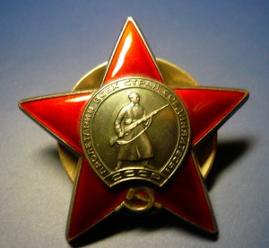 КЗ-3,2 млн +еще (на женщину МВД)